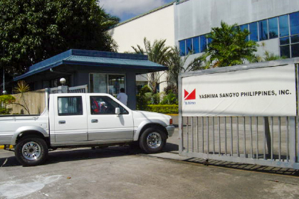 ヤシマフィリピン